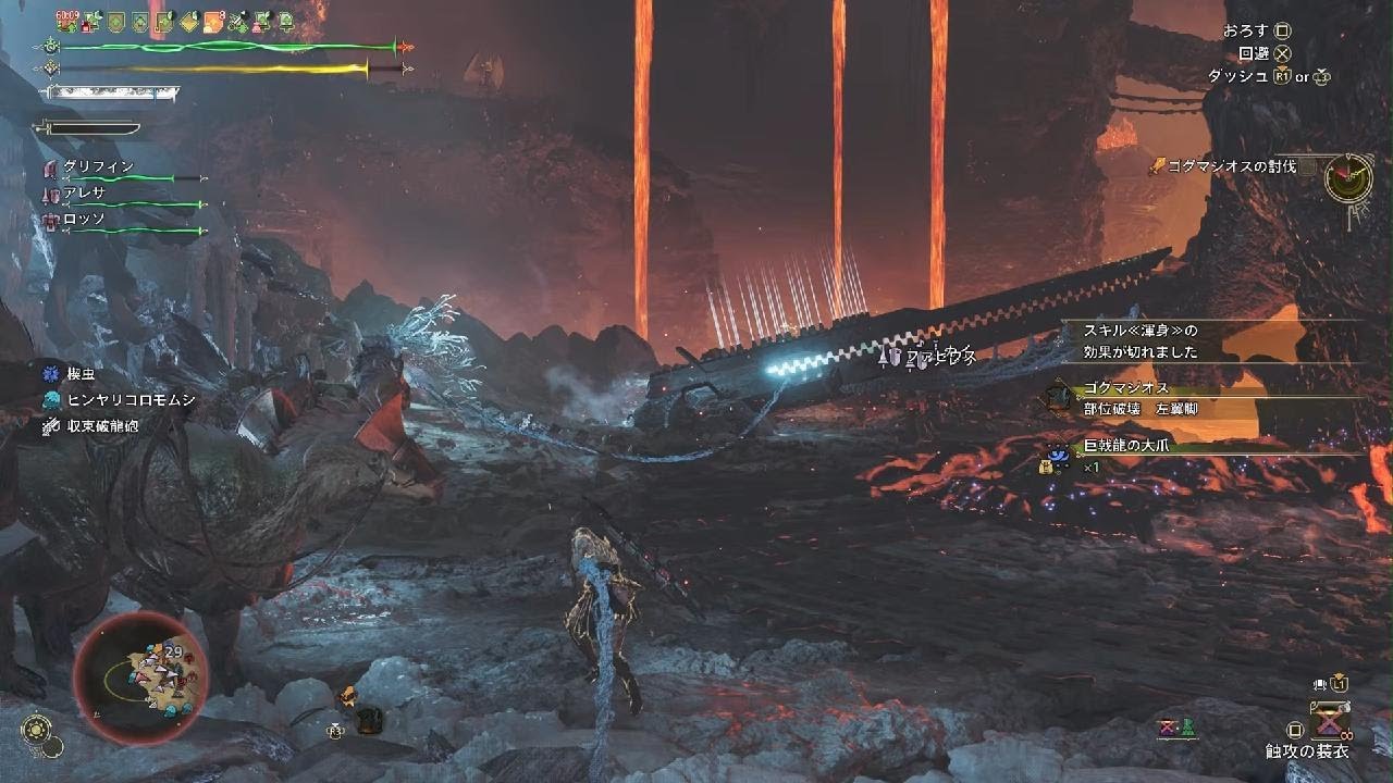 Monster Hunter Wilds　ゴグマジオスソロサポ討伐