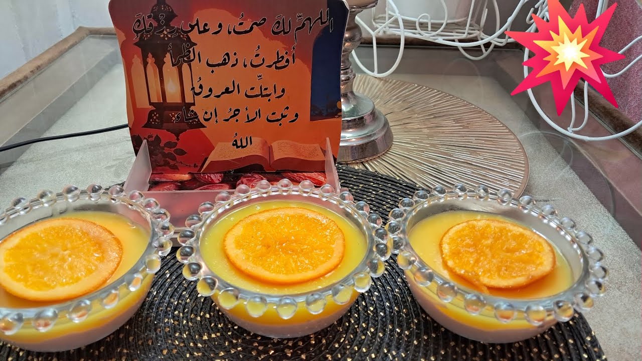 💥جديد رمضان2026💥التحلية لي قااااع نبغوها بنيييية تهبل