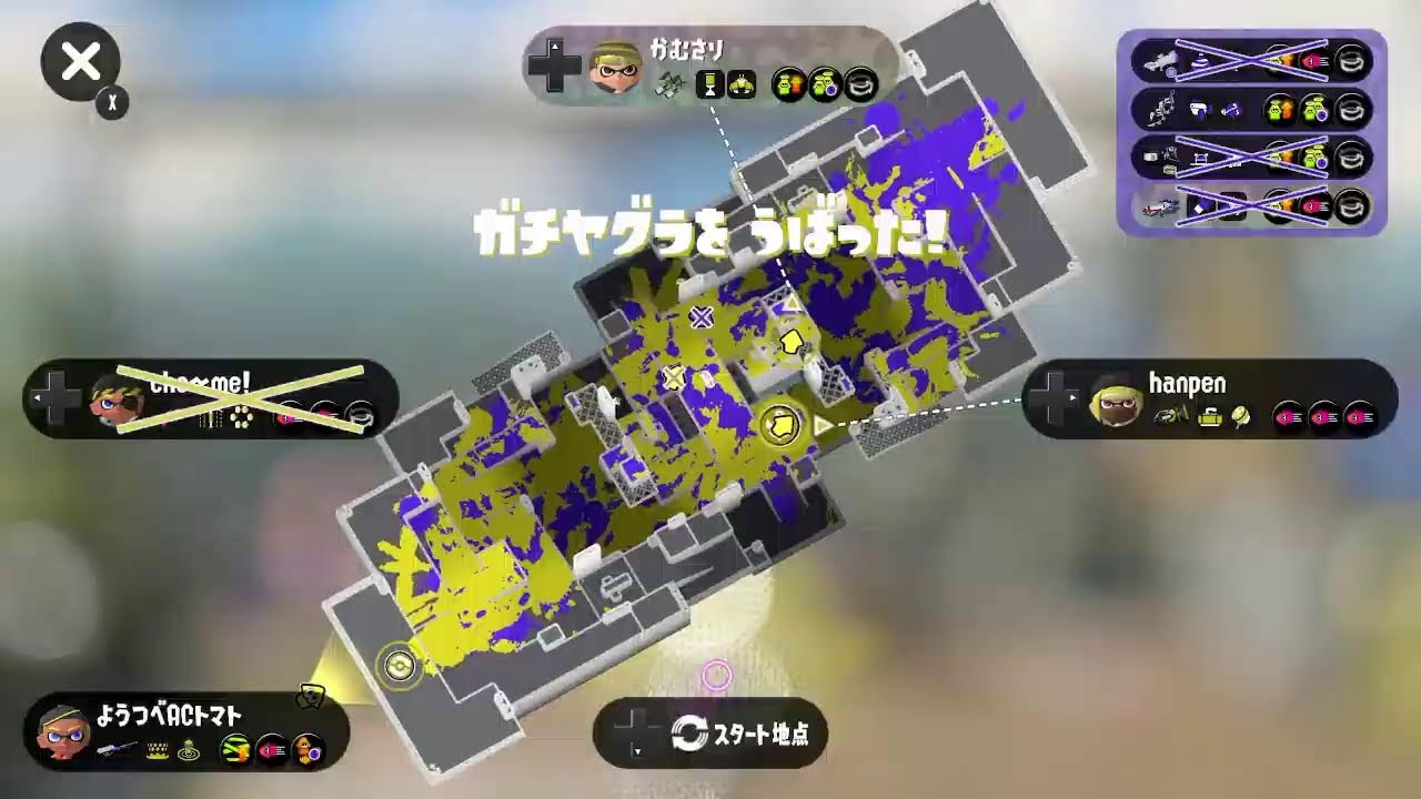 スプラトゥーン3数年ぶりのアプデオープン(フロー)