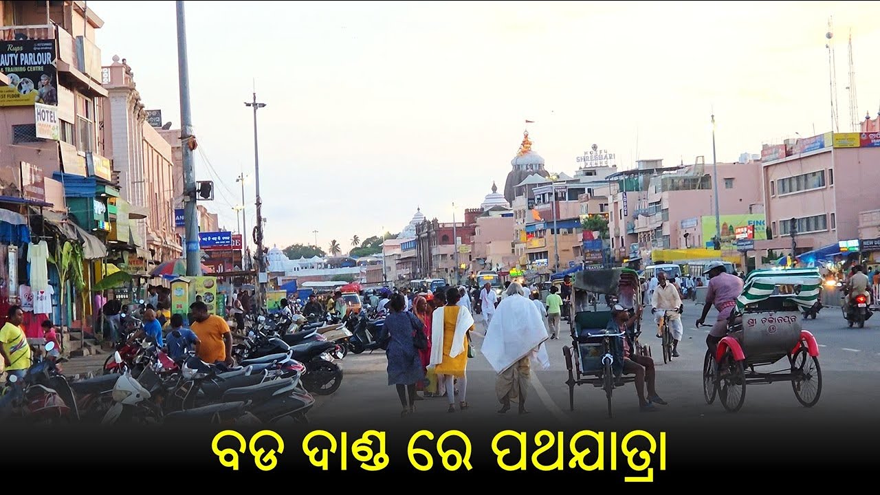 Grand Road Puri Walkthrough 🚩 Bada Danda to Jagannath Temple | Divine Journey #jaijagannath #puri