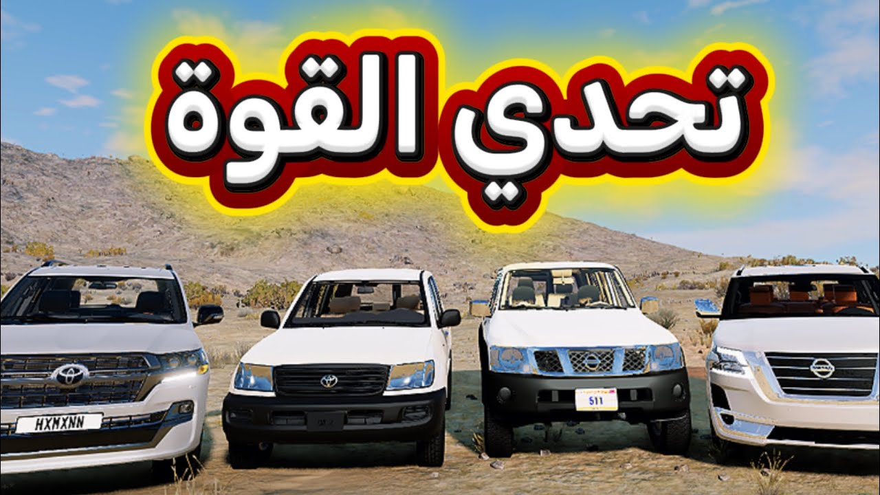 محاكي الحوادث | BeamNG.drive 