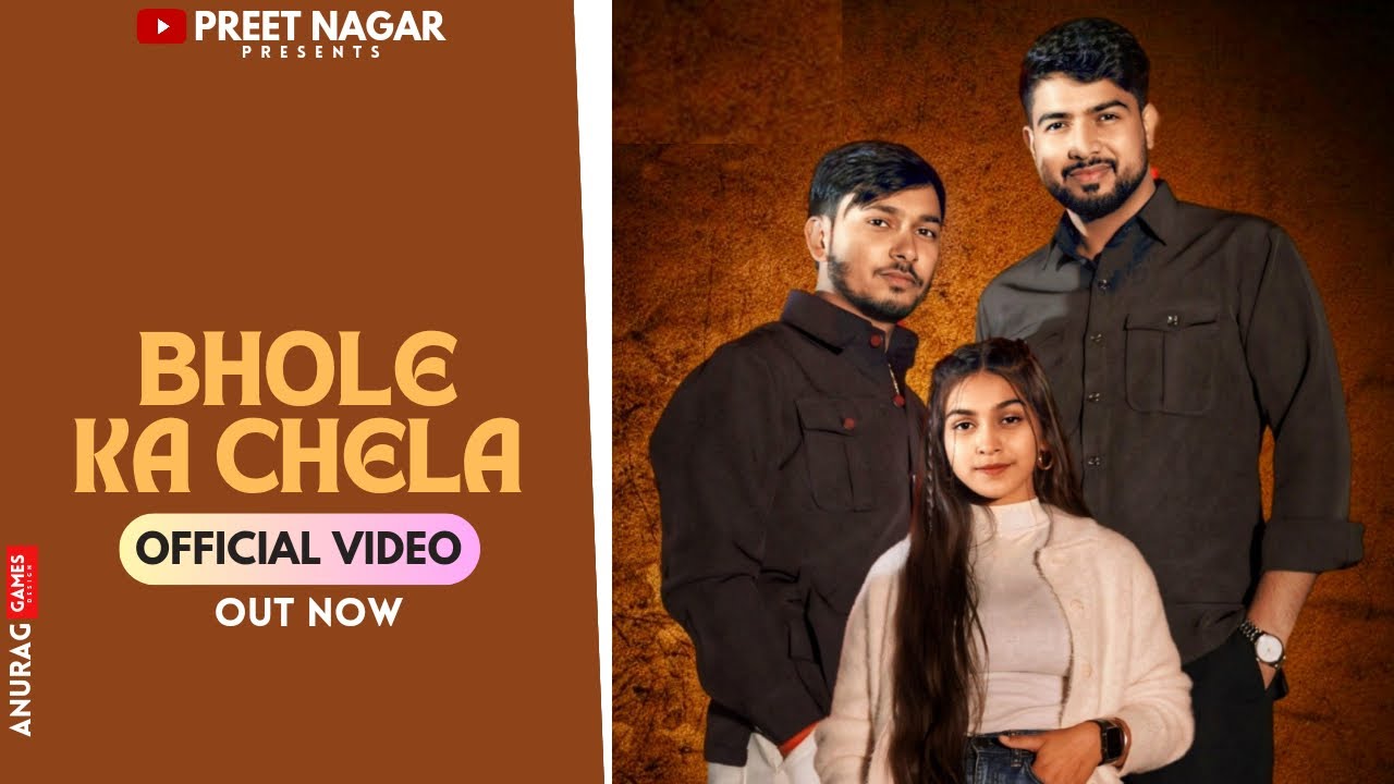 Bhole Ka Chela - भोले | Preet Nagar | @GyanenderSardhana | Har Har Mahadev | Shiv Shankar Dj Remix