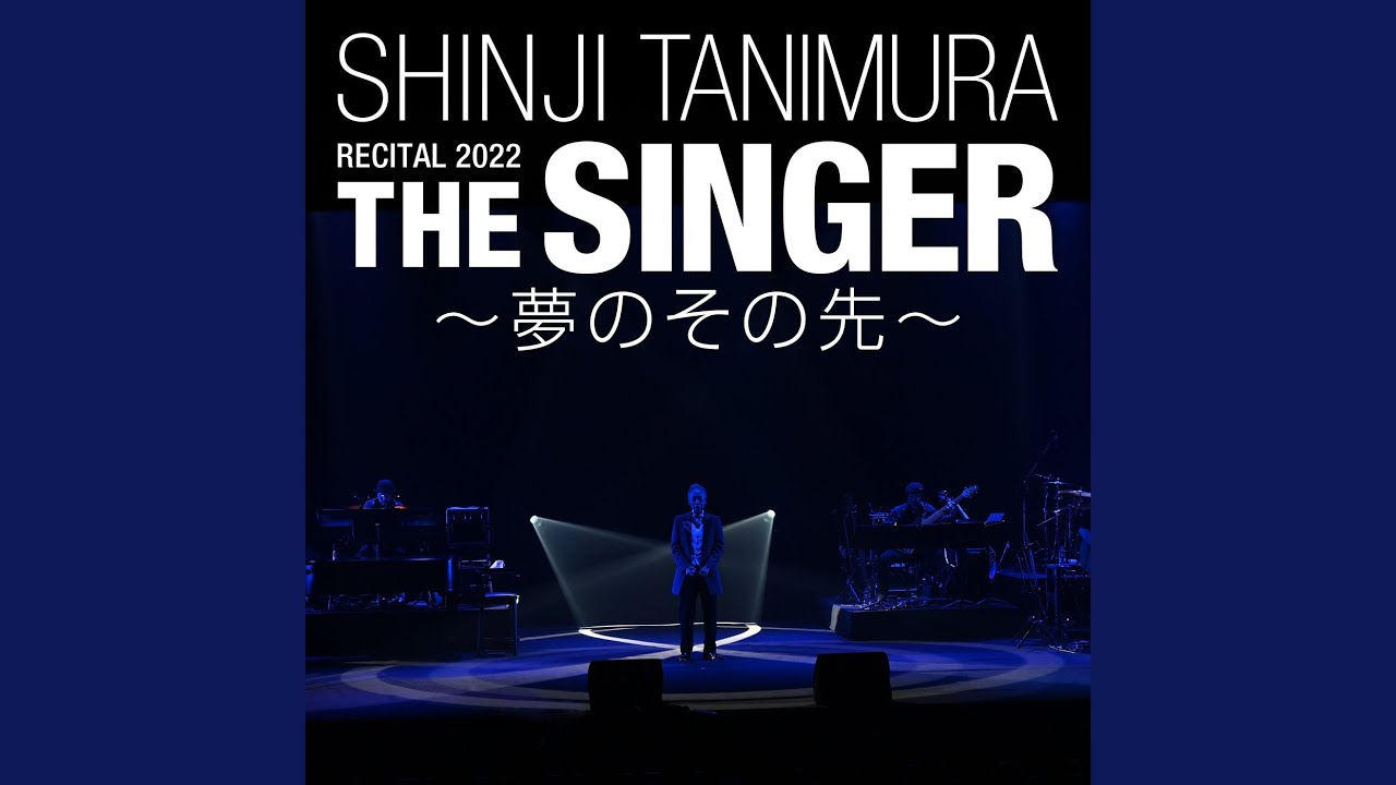 Harvest (Live At National Theatre of Japan 2022)