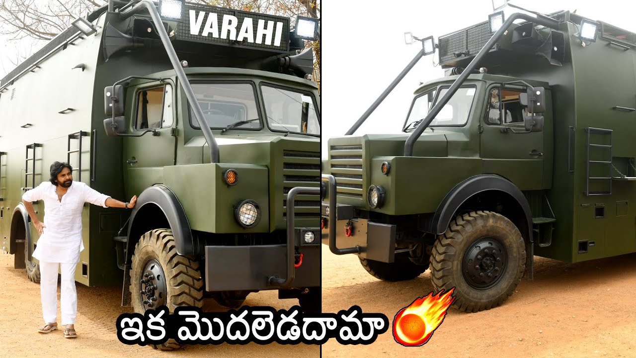 Power Star Pawan Kalyan's VARAHI Vehicle Ready For Election Campaign | Janasena | News Buzz