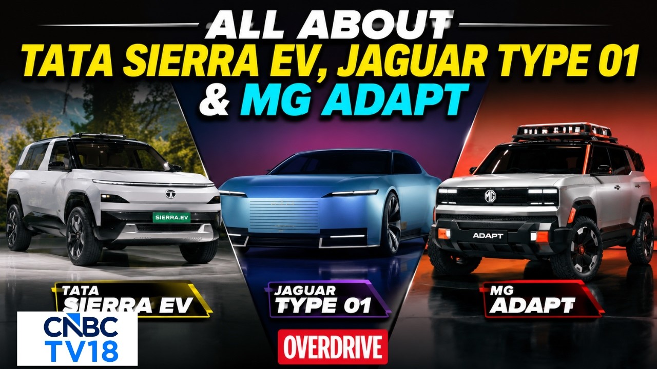 Tata Sierra EV, Jaguar Type 01 и MG ADAPT: полный обзор и тест-драйв | Overdrive