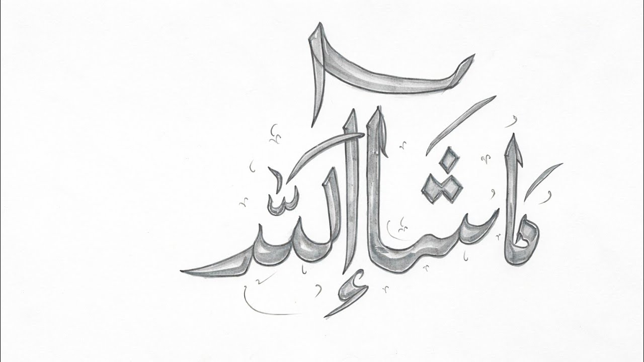 How to Write Ma Sha Allah in Arabic ✨ | Islamic Calligraphy Tutorial