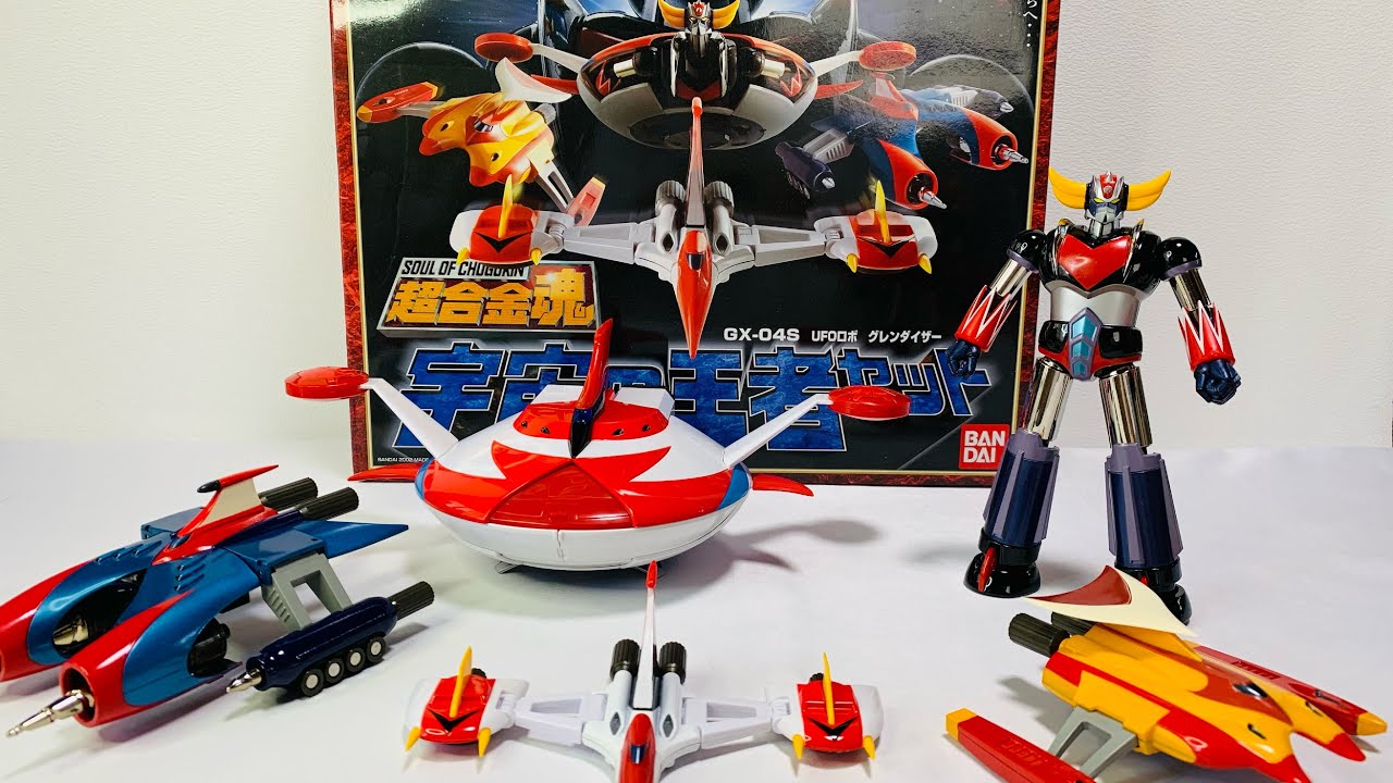 約20年前の超合金魂👍『グレンダイザー 宇宙の王者セット』を発掘❗️ /  UFOロボグレンダイザー