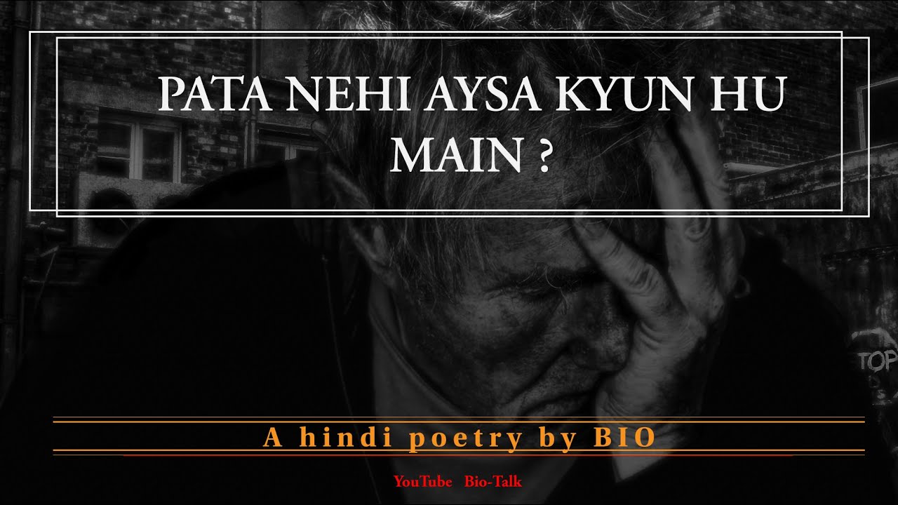 Pata nehi aysa kyu hu main | Main Aisa Kyon Hoon | relatable hindi poetry | Bio Talk