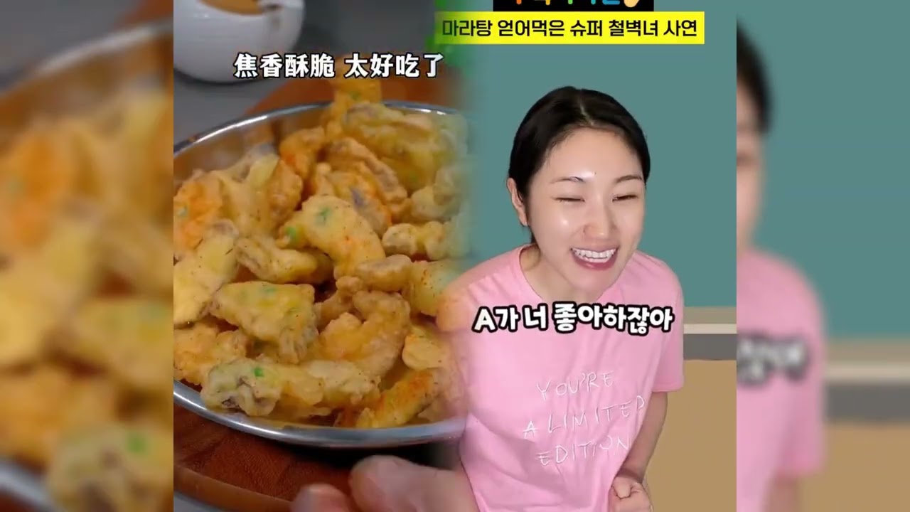 🤣👌👌👌김켈리 2026 POV 꼭 봐야 할 미친 클립 모음 #유머 #fypシ #POV #fyp #foryou 😍😜