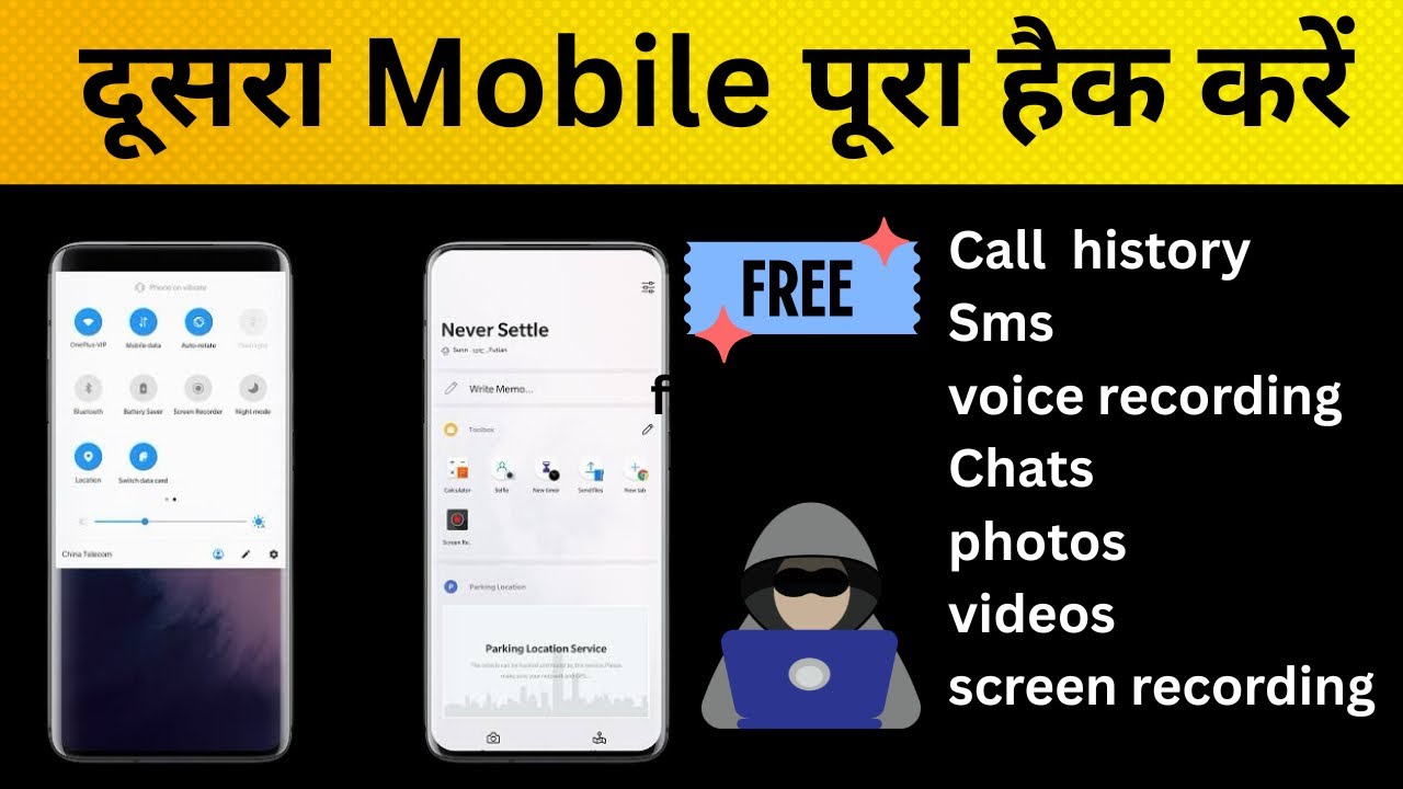 Best Parental Control App For Android | Keep Kids Safe In 2024