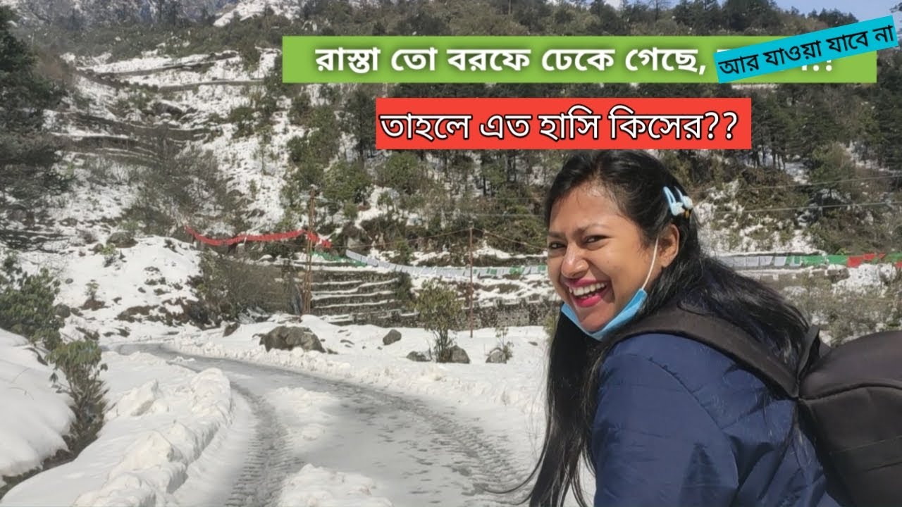 Yumthang Valley in April II snow at yumthang, katao II Yumthang valley Lachung,sikkim tourist places