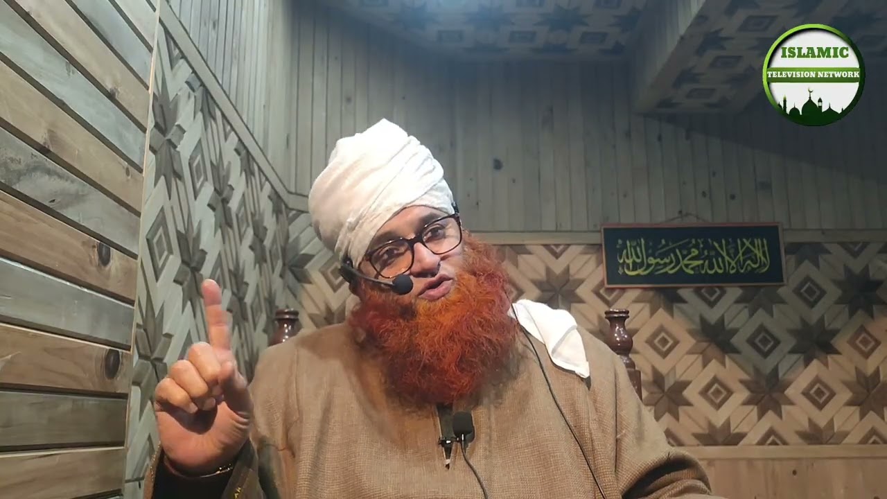 آئی وی ایف کا شرعی حکم.     The Sharia ruling on IVF   مولانا مفتی نذیر احمد 
