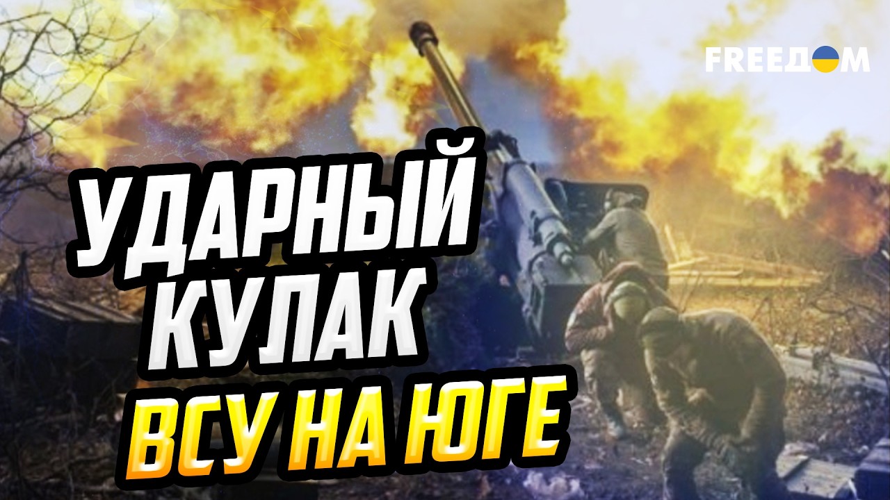 Украинский боевой лазер в работе! Защита энергоинфраструктуры и людей