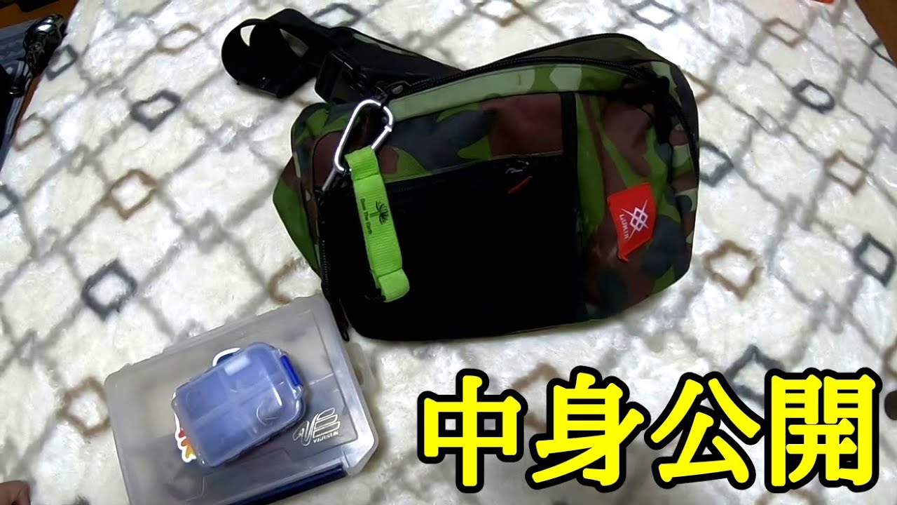 いつも使ってるカバン＆中身の紹介！