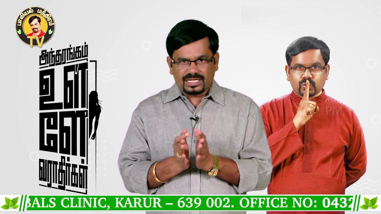 பால்வினை நோய் தொற்றுகள் Rubella - CMV விளக்கம் | பிறப்புறுப்பு நோய்கள் | தடுப்பு உணவுகள் | STD | STI