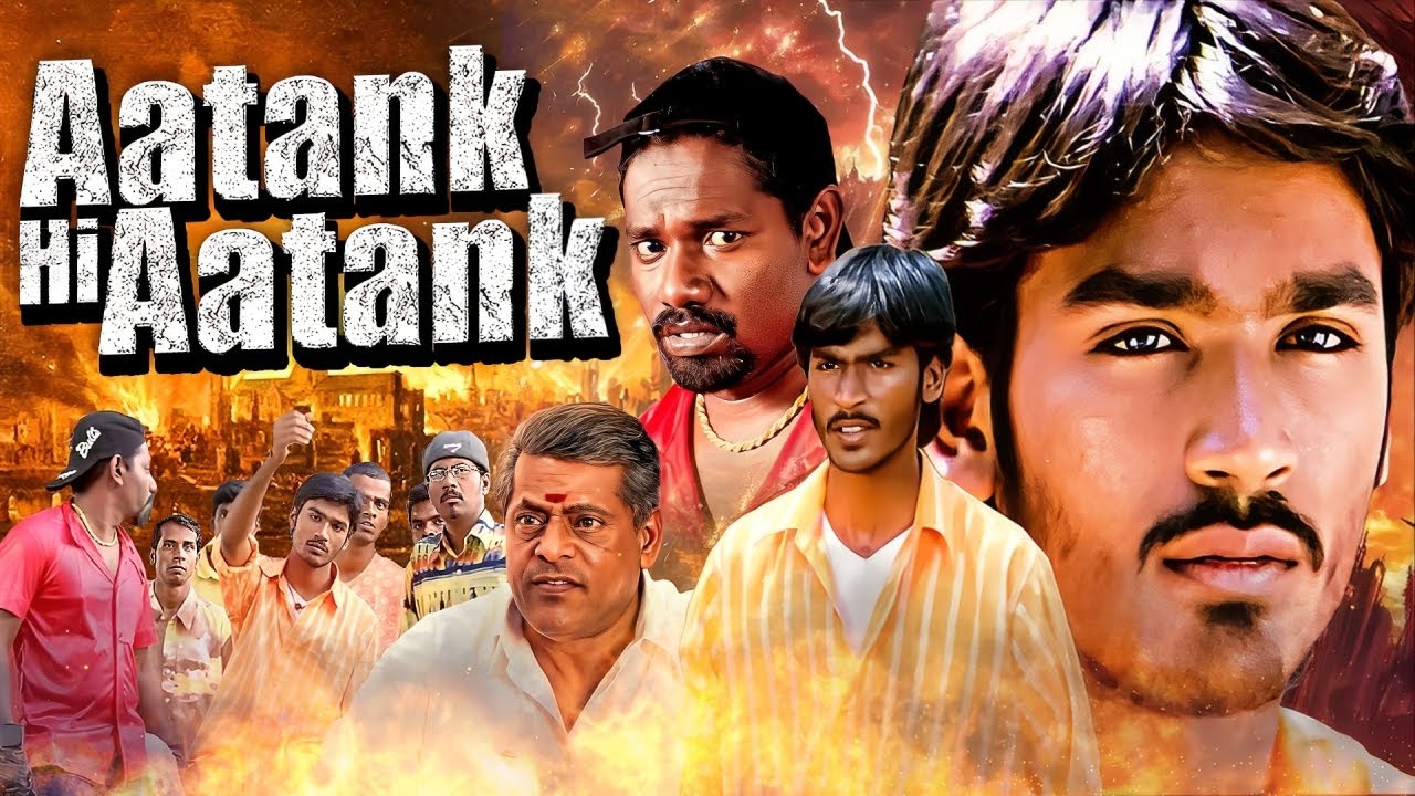Dhanush सुपरहिट हिंदी Dubbed Movie | Aatank Hi Aatank (2003) Full HD | Chaya Singh | South Dubbed