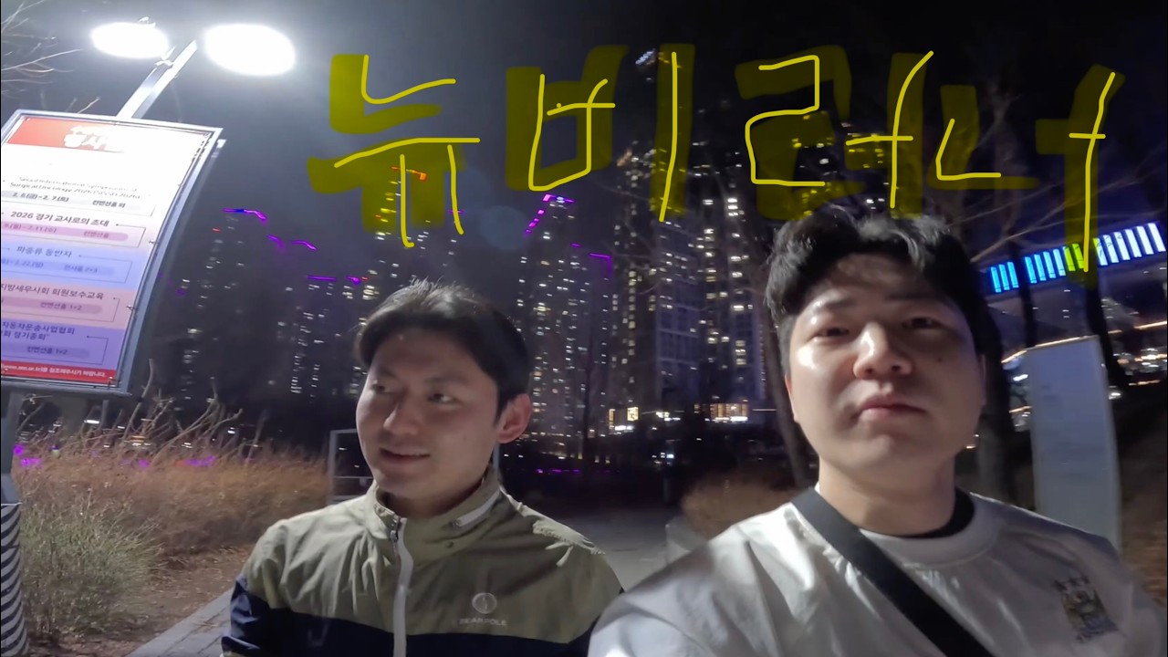 뉴비의 러너는 이러하다