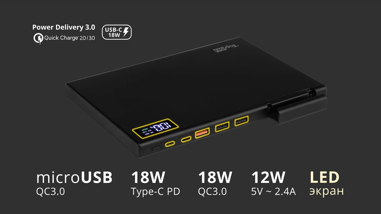TopON TOP-MAX2 30000mAh USB Type-C PD 18W, Smart USB QC3.0, 2 &times; USB 12W