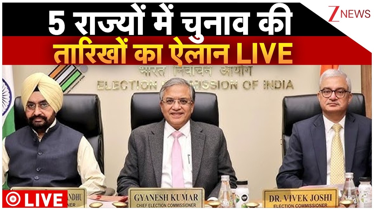 Election Commission Press Conference LIVE: 5 राज्यों में चुनाव तारीखों का ऐलान | Bengal | Assam