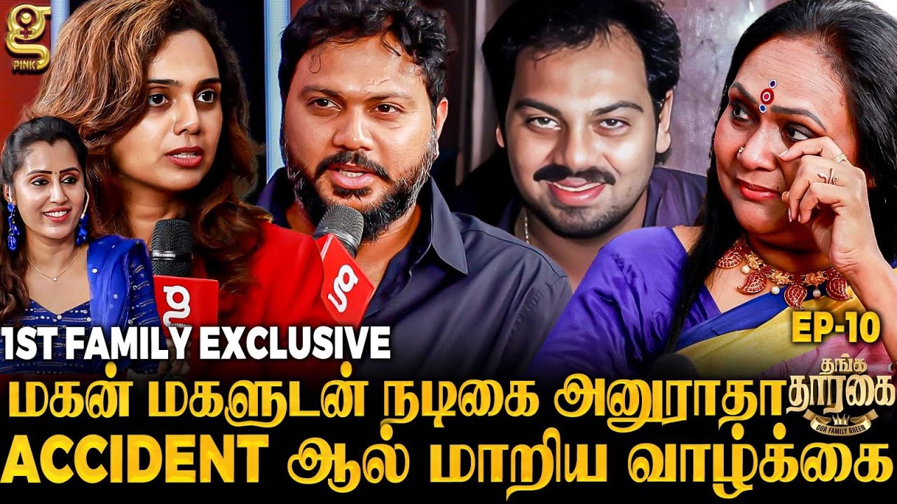 13 வயசிலேயே நடிகை ஆன அனுராதாவும் அபிநயஸ்ரீயும்; அப்பா இடத்தை நிரப்பிய அக்கா Anuradha | DiscoShanti