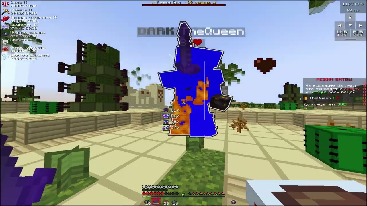 PvP на xWorld