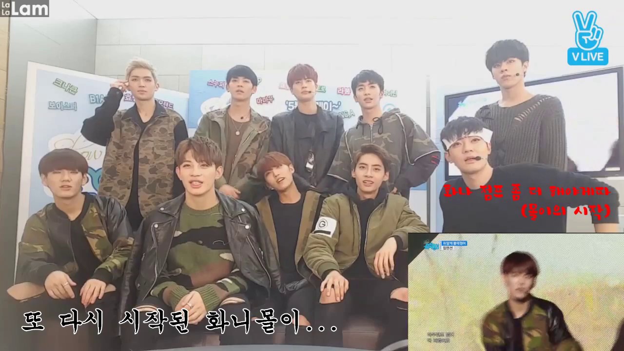 161203 5분 딜레이 - UP10TION 자막ver.