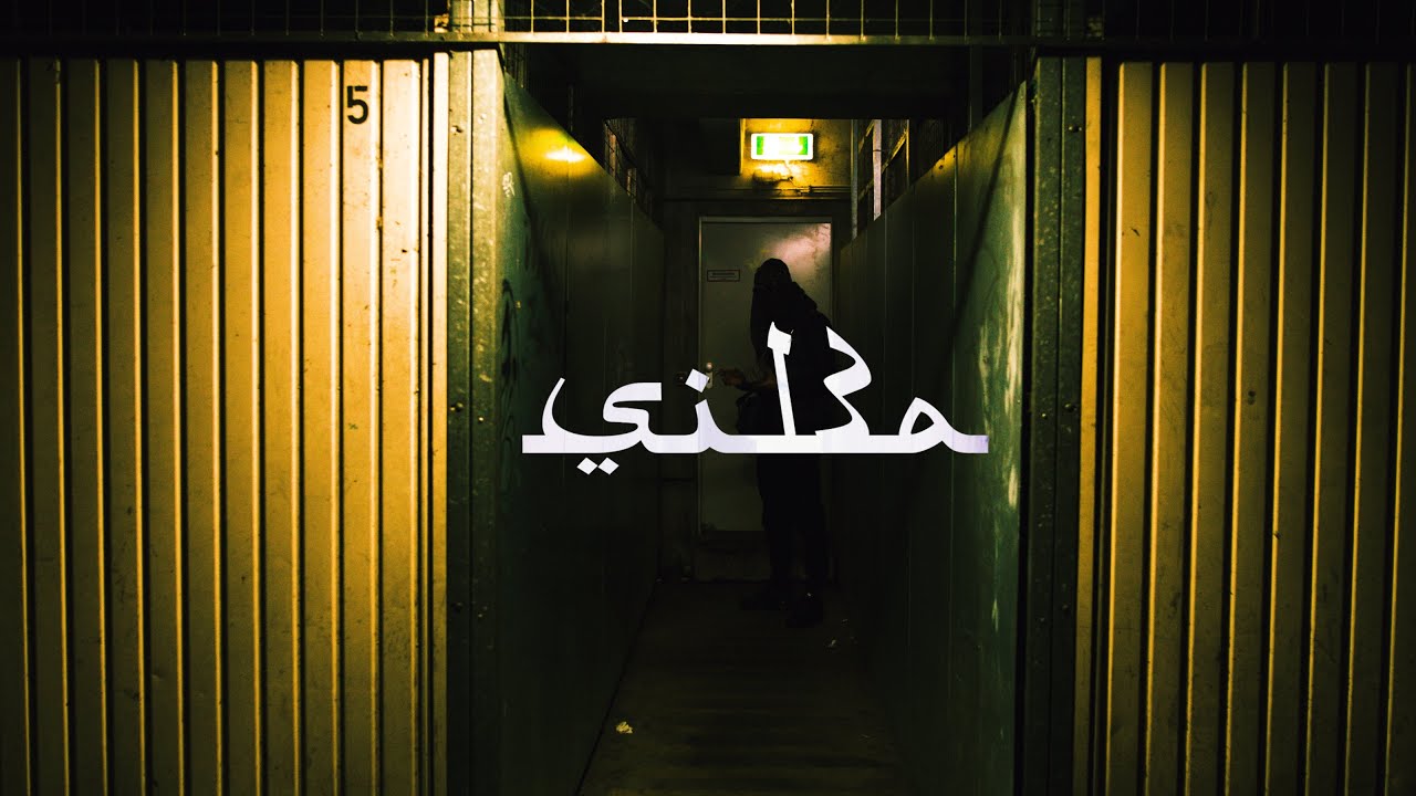 SIL3A - YouTube Exclusive