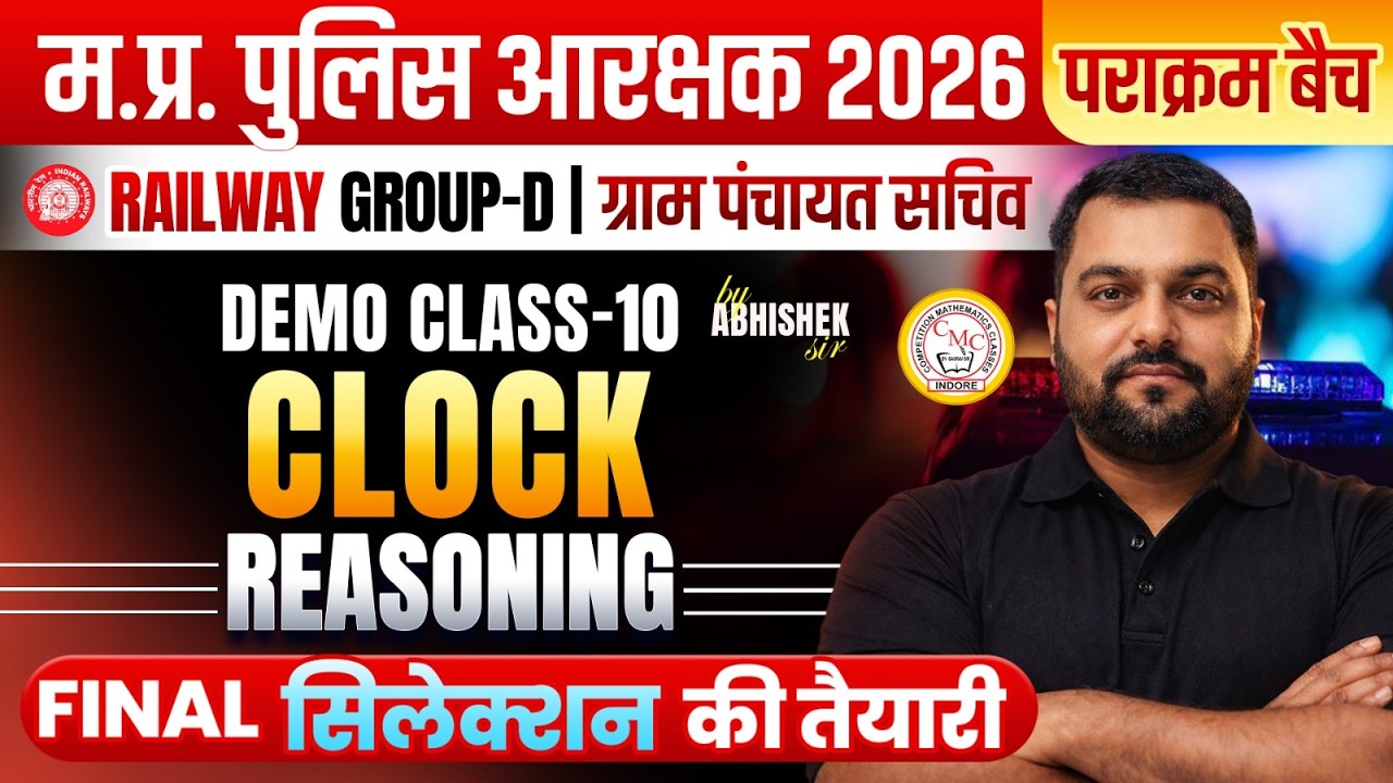 Clock Reasoning Demo Class-10 | MP Police 2026 | Railway Group D | Gram Panchayat Sachiv