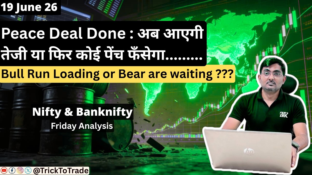 Nifty Prediction and Bank Nifty Analysis for Friday | June 26, 19 | Bank NIFTY Tomorrow