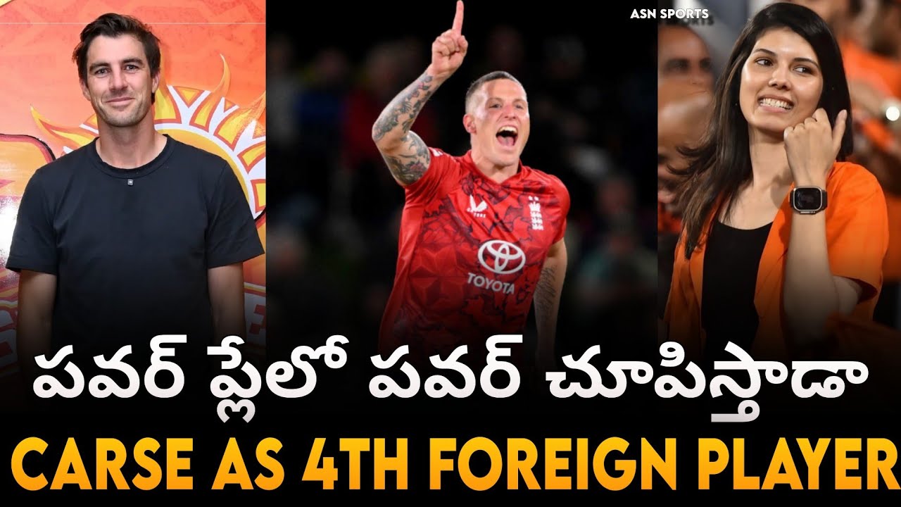 Brydon Carse SRH Playing 11 Chances | 4th Overseas Player?