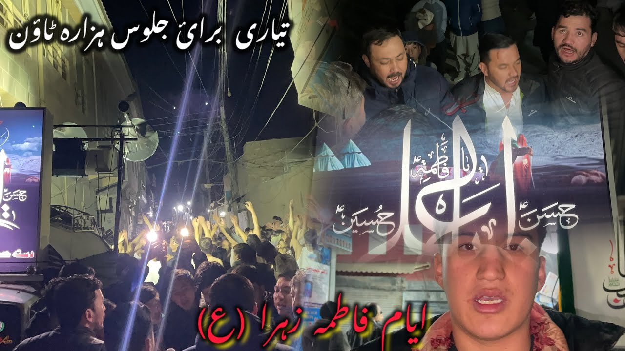 Julus ayyam bibi || تیاری برائ جلوس ہزارہ ٹاؤن || AZADARI vlog || ayyam bibi Fatima ZahRa 