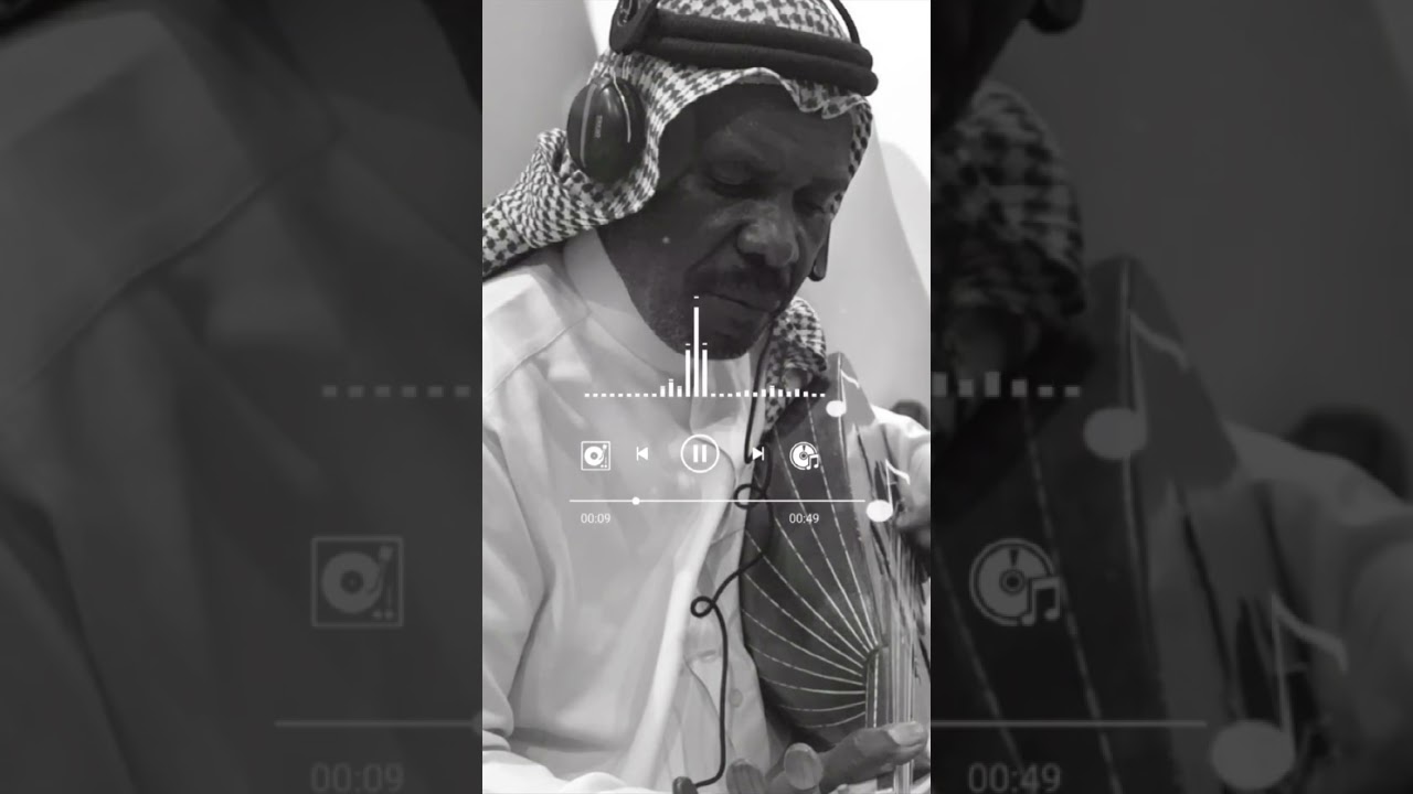 يامسلمين صوت الطرب يسّلي  ( محمد الشادي )