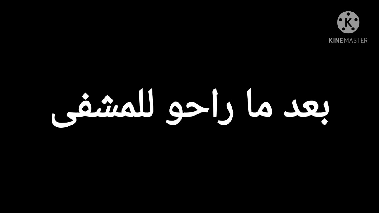 الحلقة 17 من قصة حب نور وقمر 🥰