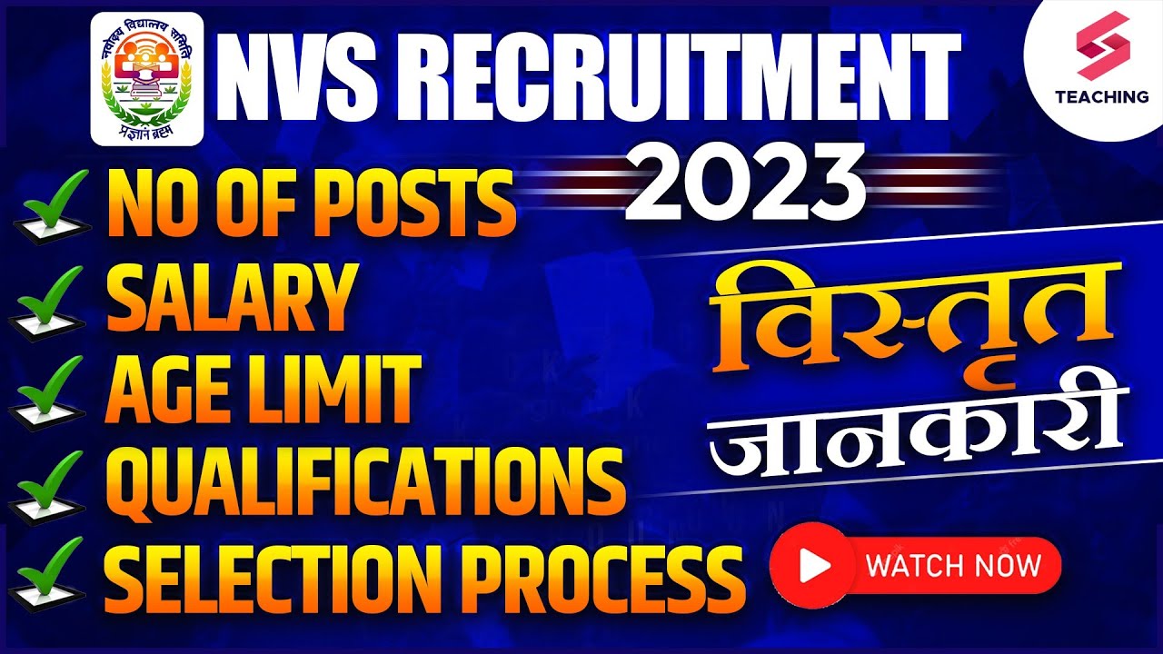 NVS Vacancy 2023 Notification | NVS TGT PGT Recruitment 2023 | Posts,Salary,Age Limit, Qualification
