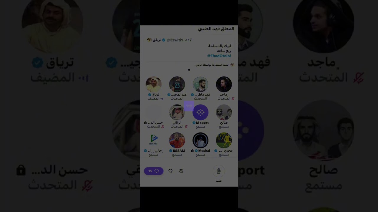 مساحة الترياق : المعلق فهد العتيبي 