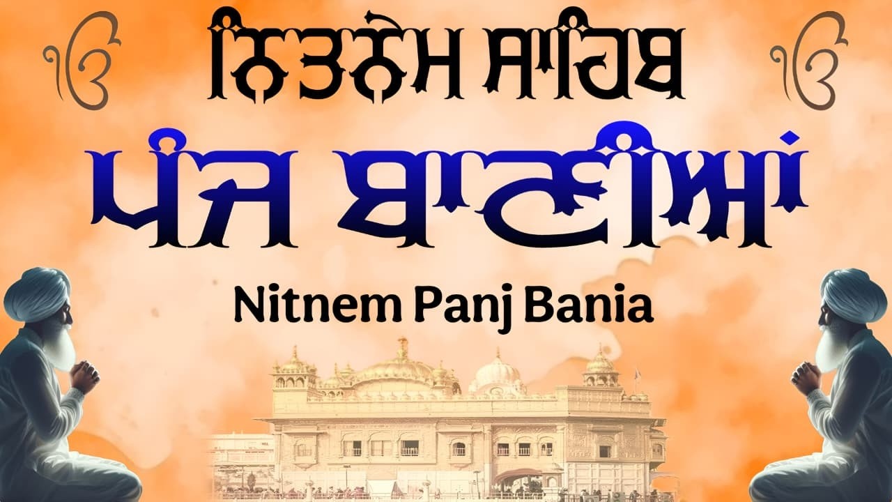 ਨਿਤਨੇਮ ਸਾਹਿਬ - Nitnem Sahib |  ਨਿਤਨੇਮ ਪੰਜ ਬਾਣੀਆਂ | Panj Bania Da Path | Full Path Nitnem Sahib #wmk