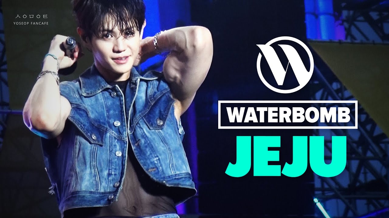 [FULL] 240713 워터밤 제주(WATERBOMB JEJU) 하이라이트 무대 요섭 ver.