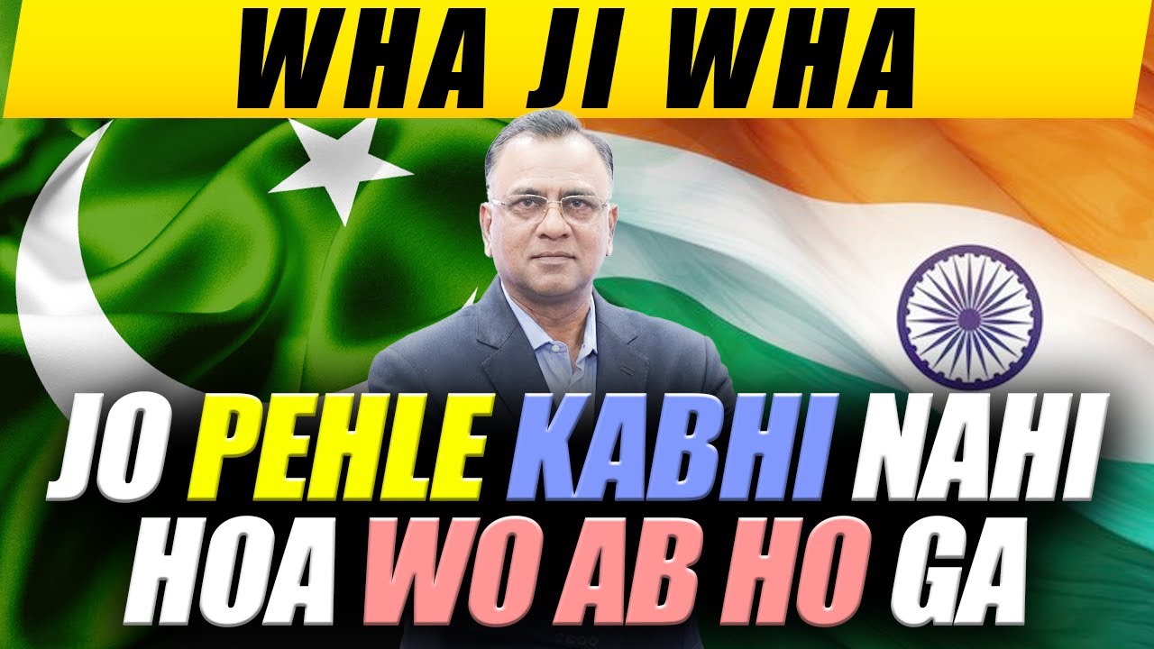 Jo Pehle Kabhi Nahi Hoa Wo Ab Ho Ga - Wha Ji Wha | Basit Ali