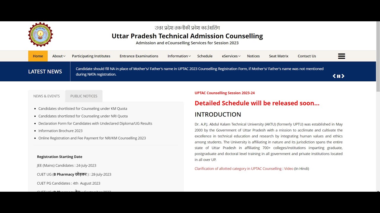 Uttar Pradesh Technical Admission Counselling  GOOD NEWS #uptu #uptu2023