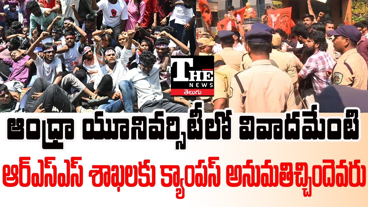 ABVP vs SFI Clash at Andhra University – Is Campus Losing Its Prestige?