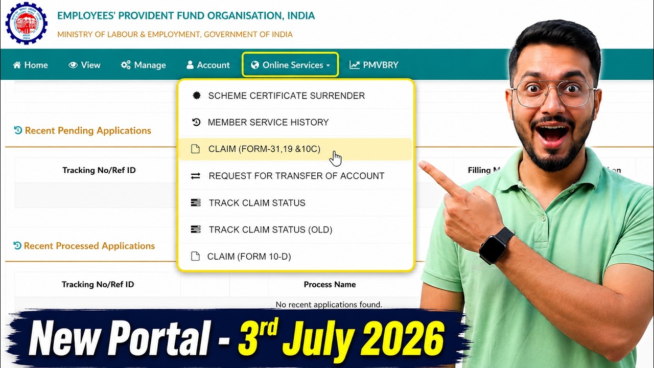 PF Withdrawal Process Online EPFO 3.0 | How to withdraw PF online | पीएफ का पैसा निकालें | 2026