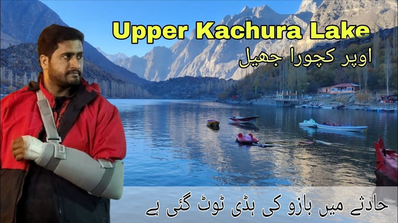 Shangrila Resort Skardu/Upper Kachura Lake Skardu/Most Beautiful place in Pakistan/Ride With Shafqat