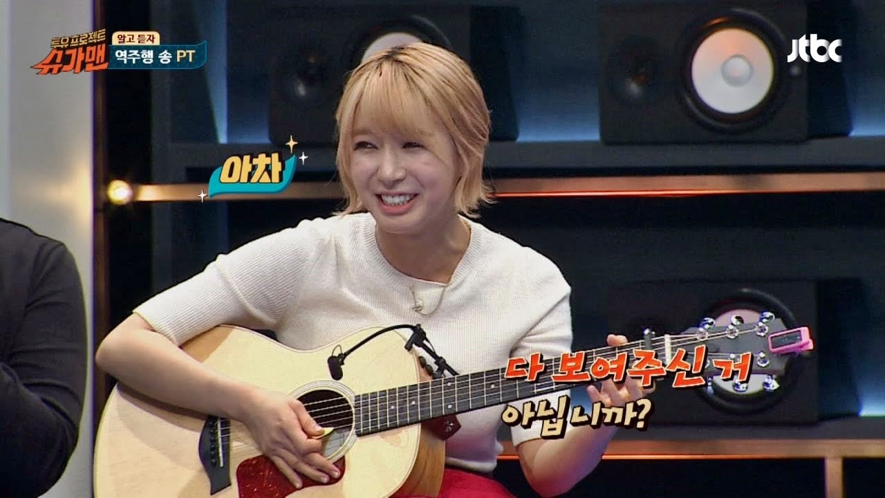 '가을 여신' 초아의 Live 기타연주 & 맛보기 공연! 슈가맨 3회