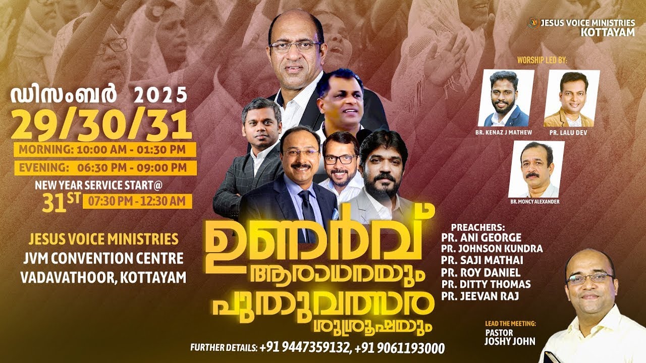3 DAYS FASTING PRAYER | PR. ANI GEORGE | PR. JEEVAN RAJ MINISTERING | DAY - 02( SESSION-02)|2025