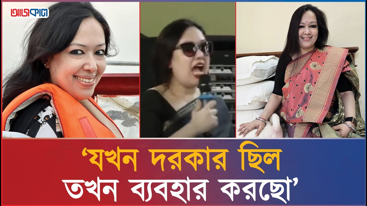 শুধুমাত্র একটি কারণে প্রেম-বিয়ে করতে পারেননি রুমিন ফারহানা | Rumeen Farhana’s Marriage issue