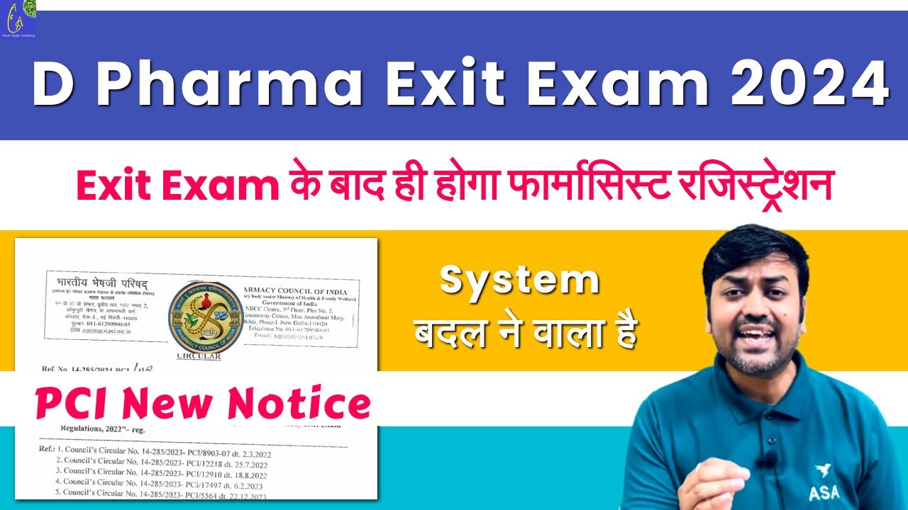 Exit Exam For D Pharmacy 2024 || D Pharma Exit Exam Pattern | D Pharma Exit Exam Preparation subject