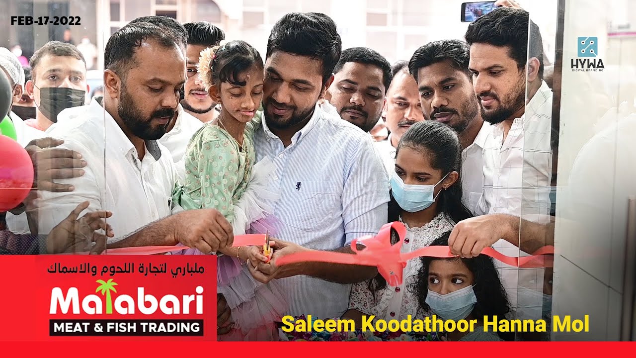ഹന്ന മോൾ ഉദ്‌ഘാടനം ചെയ്തു😍 | Malabari Meat & Fish Trading | Saleem Koodathoor | Abu Dhabi