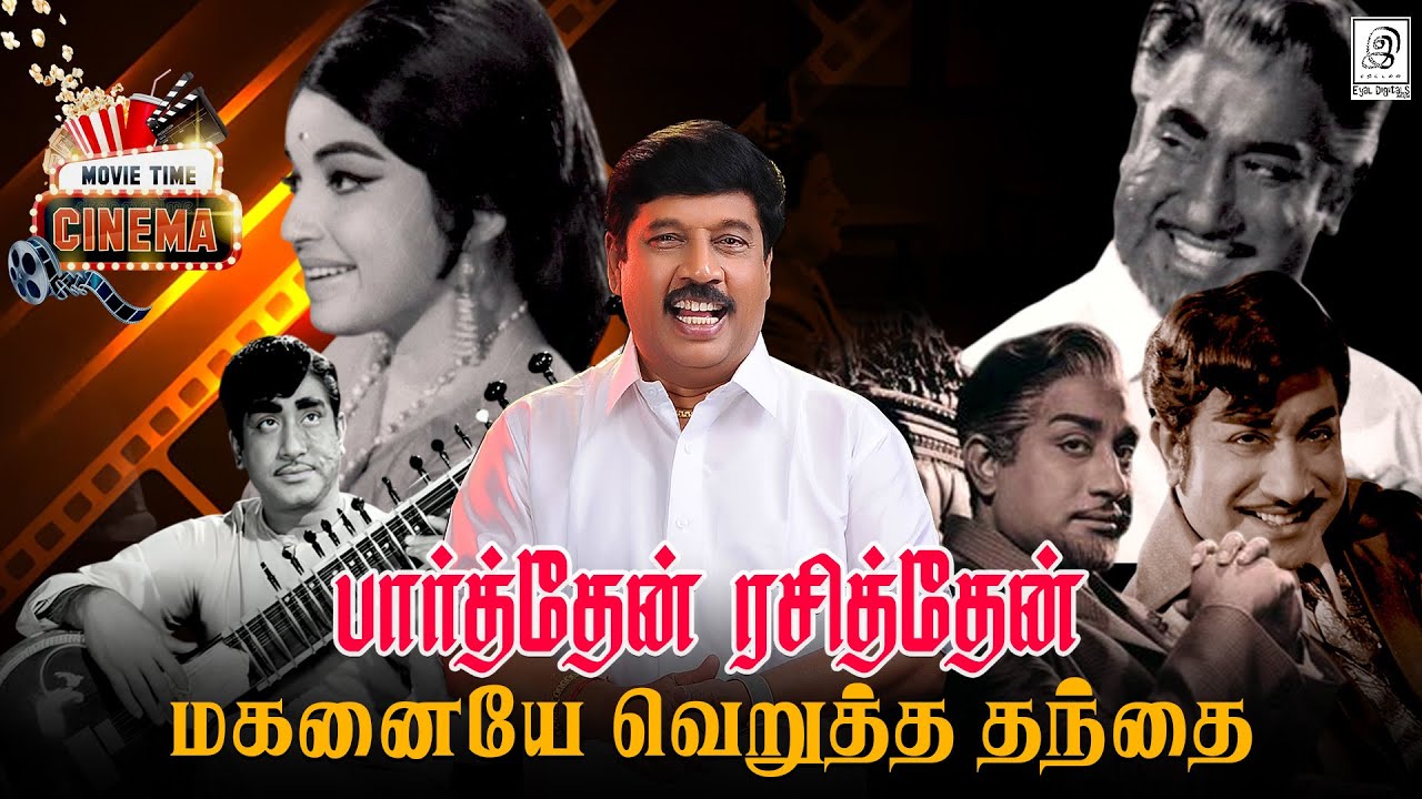 பார்த்தேன் ரசித்தேன் - தெய்வமகன் l சிவாஜி என்னும் இமயம்... Dheivamagan 