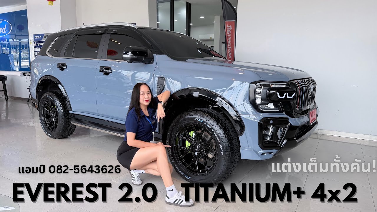 Everest 2.0 titanium+ 4x2 แต่งเต็มราคาพิเศษตอนนี้ ลุยยย!!!