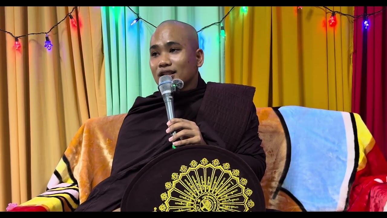 ယၟုဍောင်ဓရ် - ဂၠာဲပကောံကုသဵု ဗီုရဲသွံဖျာ (15.2.2026)